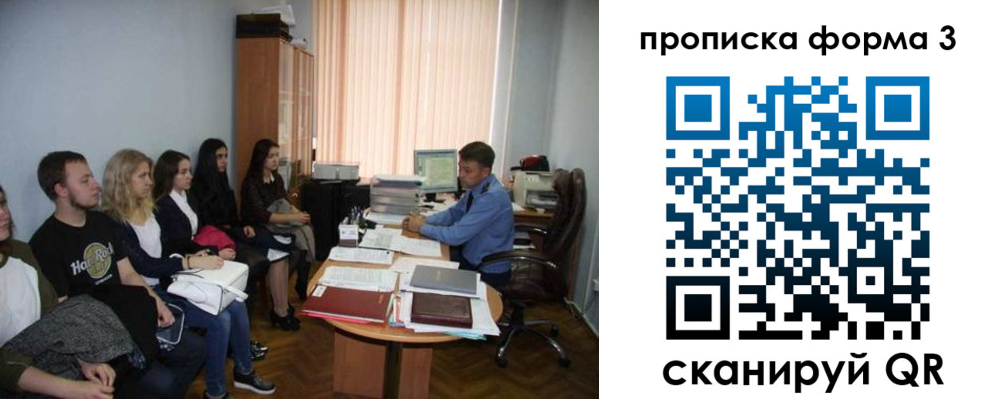 регистрация для дет. сада в Котласе