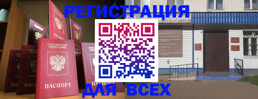 регистрация для дет. сада в Котласе