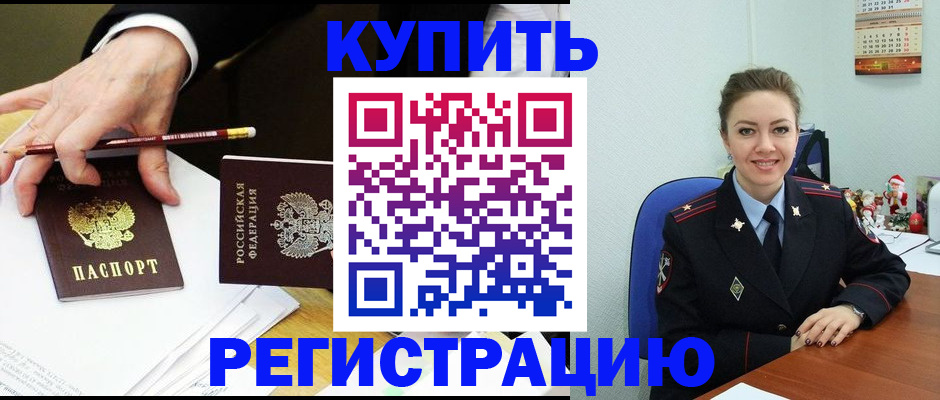 найти адрес прописки в Котласе