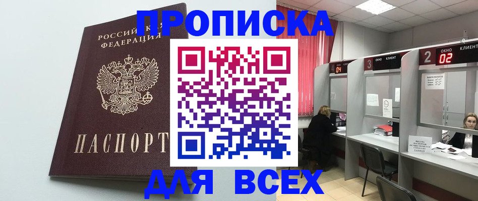 форма 3 в Котласе